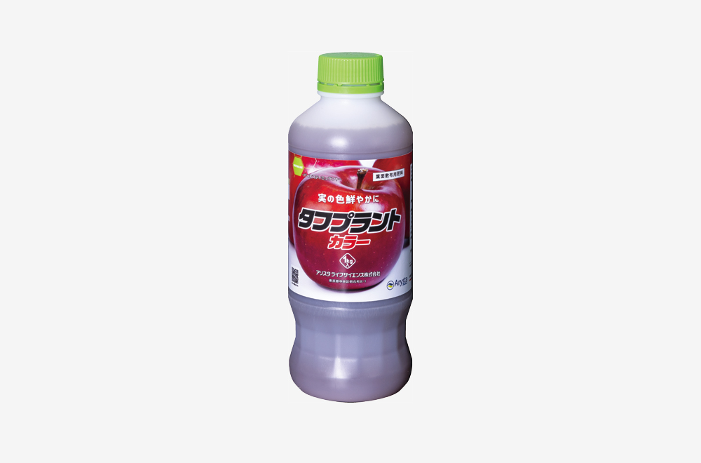 タフプラントカラー